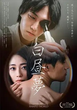 第九封信 悬疑推理热播剧全集在线观看